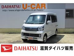 アトレーワゴン の中古車 ダイハツ公式 U Catch