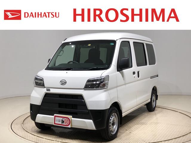 ハイゼットカーゴデラックスｓａiii 両側スライドドア ラジオ ｌｅｄライト 広島県 の中古車情報 ダイハツ公式 U Catch