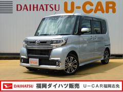 タントカスタム 福岡県 の中古車 ダイハツ公式 U Catch
