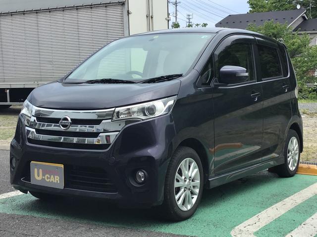 デイズハイウェイスター ｘ 岩手県 の中古車情報 ダイハツ公式 U Catch