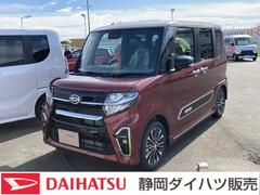 静岡ダイハツ販売株式会社の中古車 軽自動車 ダイハツ公式 U Catch