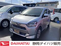 静岡ダイハツ販売 株 浜北インター店 静岡県 の中古車 軽自動車 ダイハツ公式 U Catch