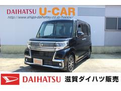 滋賀ダイハツ販売 株 ｕ ｃａｒハッピー安曇川店 滋賀県 の中古車 軽自動車 ダイハツ公式 U Catch