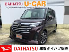 滋賀ダイハツ販売 株 ｕ ｃａｒハッピー長浜店 滋賀県 の中古車 軽自動車 ダイハツ公式 U Catch