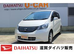 フリード ホンダ の中古車 中古車探しは U Catch