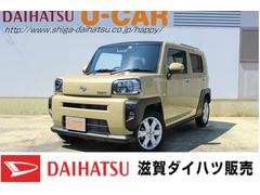 滋賀ダイハツ販売 株 の中古車 軽自動車 ダイハツ公式 U Catch