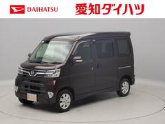 アトレーワゴン の中古車 ダイハツ公式 U Catch