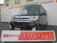 奈良ダイハツ 株 奈良店 奈良県 の中古車 軽自動車 ダイハツ公式 U Catch