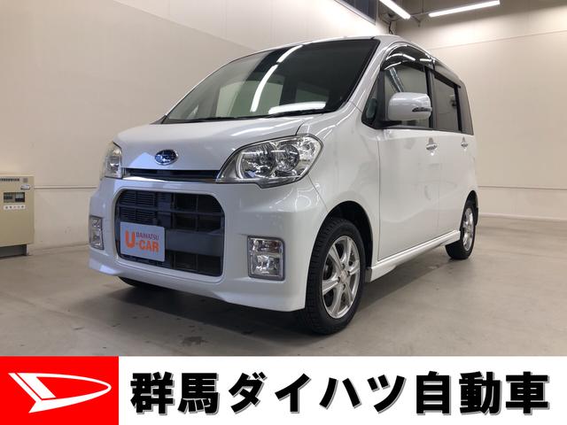 ルクラカスタムrリミテッド 2wdキーフリー オートエアコン 電動ドアミラー 群馬県 の中古車情報 ダイハツ公式 U Catch ルクラカスタムrリミテッド 2wdキーフリー オートエアコン 電動ドアミラー 群馬県 の中古車情報 ダイハツ公式 U Catch