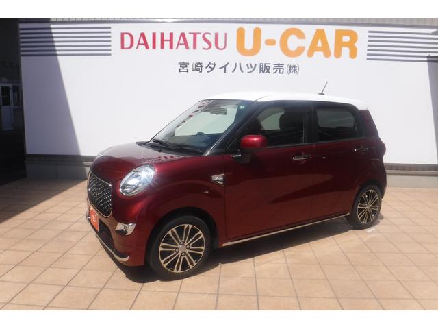キャストスタイルｇ ターボ プライムコレクション ｓａiii ターボ車 ７インチナビ ドライブレコーダー バックカメラ ｄｖｄ再生 ｂｌｕｅｔｏｏｔｈ接続 シートヒーター オートマチックハイビーム ｌｅｄオートライト ヘッドランプ フォグランプ 宮崎
