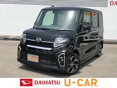 佐賀ダイハツ販売株式会社 鹿島店 佐賀県 の中古車 軽自動車 ダイハツ公式 U Catch