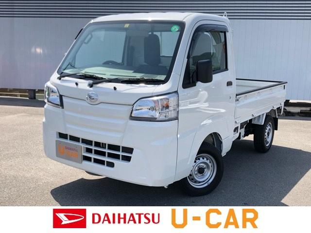 ハイゼットトラックスタンダード4wd mt車 am fmラジオ 佐賀県 の中古車情報 ダイハツ公式 U Catch ハイゼットトラックスタンダード4wd mt車 am fmラジオ 佐賀県 の中古車情報 ダイハツ公式 U Catch
