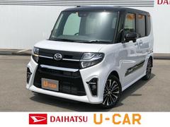 佐賀ダイハツ販売株式会社 吉野ヶ里店 佐賀県 の中古車 軽自動車 ダイハツ公式 U Catch