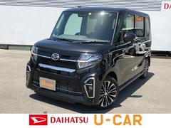 佐賀ダイハツ販売株式会社の中古車 軽自動車 ダイハツ公式 U Catch