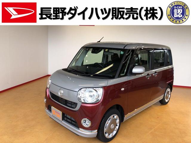 ムーヴキャンバス長野ダイハツ販売認定中古車ｇブラックインテリアリミテッド ｓａｉｉｉ 長野県 の中古車情報 ダイハツ公式 U Catch