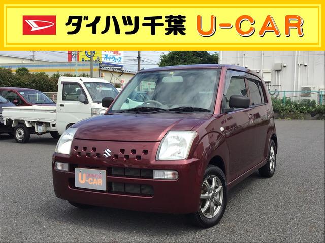 アルトｅii 千葉県 の中古車情報 ダイハツ公式 U Catch