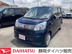 静岡ダイハツ販売株式会社の中古車 軽自動車 ダイハツ公式 U Catch