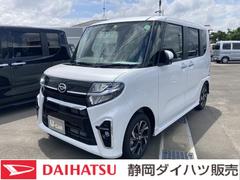 静岡ダイハツ販売 株 掛川店 静岡県 の中古車 軽自動車 ダイハツ公式 U Catch