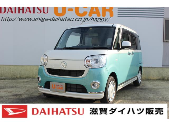 ムーヴキャンバスｇメイクアップリミテッドｓａ３ 両側電動スライドドア追突被害軽減ブレーキ スマアシ３ スマートキー オートエアコン 両側電動スライドドア 滋賀県 の中古車情報 ダイハツ公式 U Catch