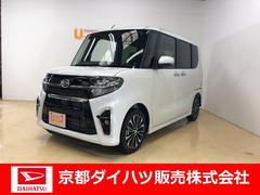 京都ダイハツ販売 株 ｕ ｃａｒカドノ 京都府 の中古車 軽自動車 ダイハツ公式 U Catch