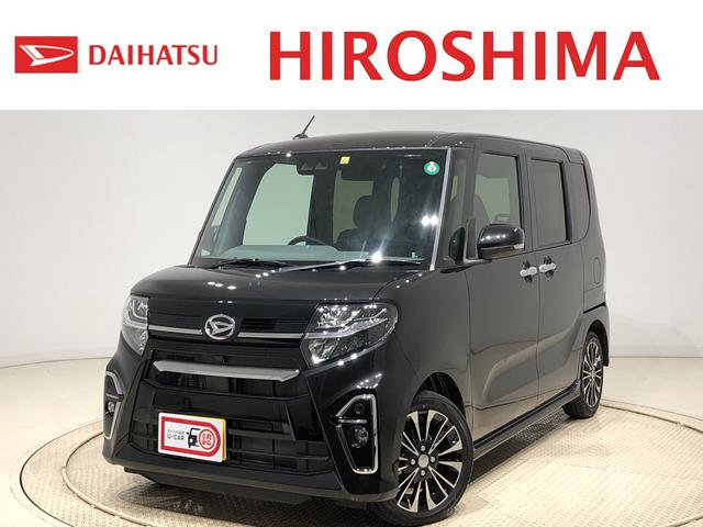 タントカスタムrsセレクション ターボ 運転席助手席シートヒーターledヘッドランプ パワースライドドアウェルカムオープン機能 運転席ロングスライドシ ト 助手席ロングスライド 助手席イージークローザー 15インチアルミホイールキーフリーシステム 広島県 の タントカスタムrsセレクション ターボ 運転席助手席シートヒーターledヘッドランプ パワースライドドアウェルカムオープン機能 運転席ロングスライドシ ト 助手席ロングスライド 助手席イージークローザー 15インチアルミホイールキーフリーシステム 広島県 の