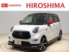 キャスト の中古車 ダイハツ公式 U Catch
