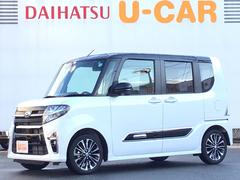 兵庫県 の中古車 軽自動車 ダイハツ公式 U Catch