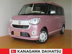 神奈川県 の中古車 軽自動車 ダイハツ公式 U Catch