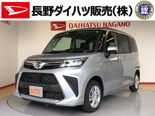 トール長野ダイハツ販売認定中古車ｇ 長野県 の中古車情報 ダイハツ公式 U Catch