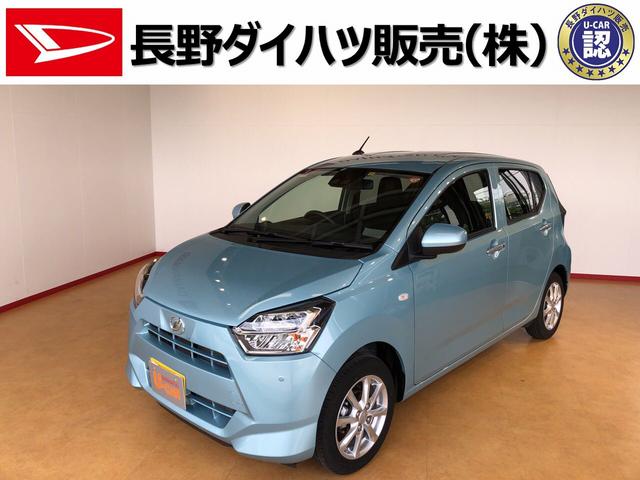 ミライース長野ダイハツ販売認定中古車ｇ リミテッドｓａｉｉｉ 長野県 の中古車情報 ダイハツ公式 U Catch