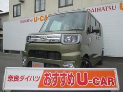 奈良ダイハツ 株 奈良店 奈良県 の中古車 軽自動車 ダイハツ公式 U Catch