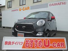 奈良ダイハツ 株 奈良店 奈良県 の中古車 軽自動車 ダイハツ公式 U Catch