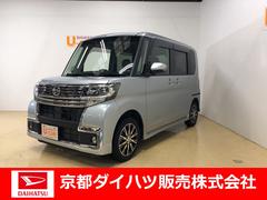 京都ダイハツ販売 株 ｕ ｃａｒ舞鶴 京都府 の中古車 軽自動車 ダイハツ公式 U Catch