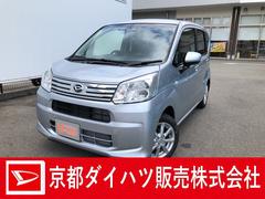 京都ダイハツ販売 株 ｕ ｃａｒ醍醐 京都府 の中古車 軽自動車 ダイハツ公式 U Catch