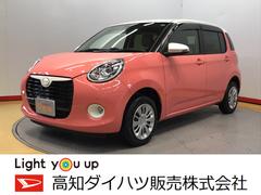 高知ダイハツ販売 株 須崎店 高知県 の中古車 軽自動車 ダイハツ公式 U Catch