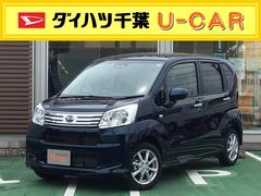 ダイハツ千葉販売株式会社の中古車 軽自動車 ダイハツ公式 U Catch