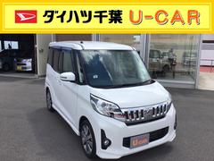千葉県の中古車 軽自動車 ダイハツ公式 U Catch