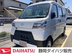 静岡ダイハツ販売株式会社の中古車 軽自動車 ダイハツ公式 U Catch