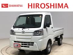 ハイゼットトラック 広島県 の中古車 ダイハツ公式 U Catch ハイゼットトラック 広島県 の中古車 ダイハツ公式 U Catch