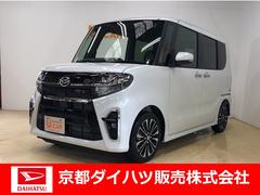 京都ダイハツ販売 株 ｕ ｃａｒ木津川 京都府 の中古車 軽自動車 ダイハツ公式 U Catch