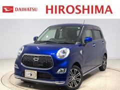 キャスト の中古車 ダイハツ公式 U Catch