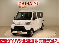 ダイハツ北海道販売 株 函館店 北海道 の中古車 軽自動車 ダイハツ公式 U Catch