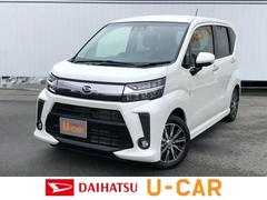 佐賀ダイハツ販売株式会社 ｕ ｃａｒ武雄 佐賀県 の中古車 軽自動車 ダイハツ公式 U Catch