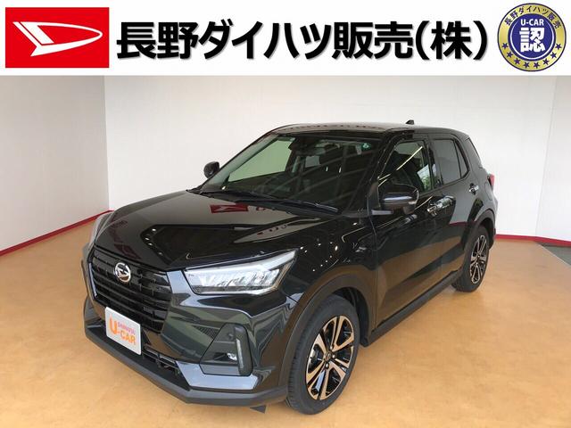 ロッキー長野ダイハツ販売認定中古車ｇ 長野県 の中古車情報 ダイハツ公式 U Catch