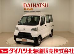 ダイハツ北海道販売 株 千歳店 北海道 の中古車 軽自動車 ダイハツ公式 U Catch ダイハツ北海道販売 株 千歳店 北海道 の中古車 軽自動車 ダイハツ公式 U Catch