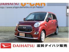 滋賀ダイハツ販売 株 の中古車 軽自動車 ダイハツ公式 U Catch