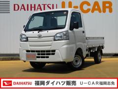 ハイゼットトラック の中古車 ダイハツ公式 U Catch