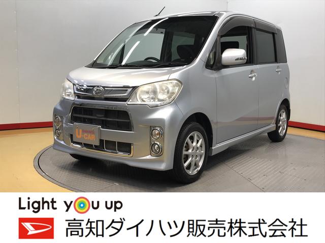 タントエグゼカスタムｇ 高知県 の中古車情報 ダイハツ公式 U Catch