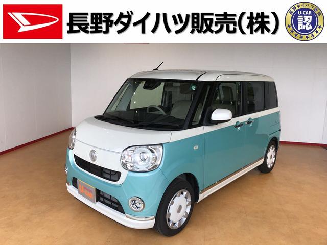 ムーヴキャンバス長野ダイハツ販売認定中古車gメイクアップ saiii 長野県 の中古車情報 ダイハツ公式 U Catch ムーヴキャンバス長野ダイハツ販売認定中古車gメイクアップ saiii 長野県 の中古車情報 ダイハツ公式 U Catch