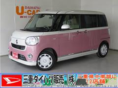 三重県 の中古車 軽自動車 ダイハツ公式 U Catch
